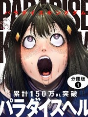 星际牛仔剧场版角色杰特·布莱克形象